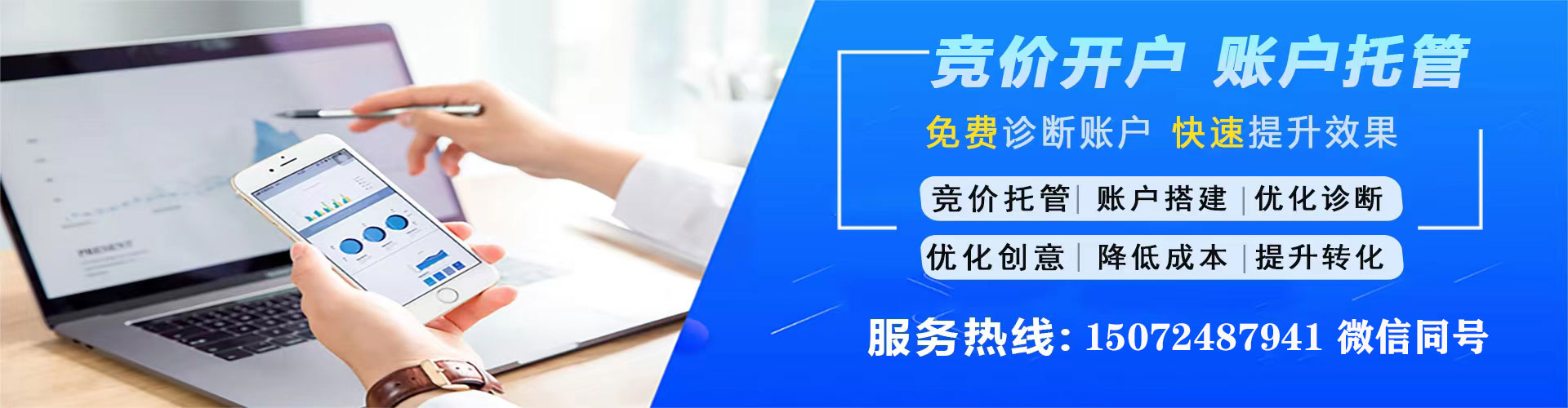 德保百度充值高返点